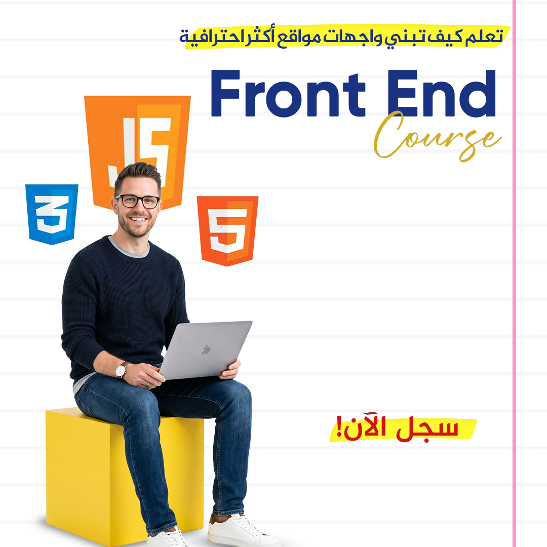 Frontend