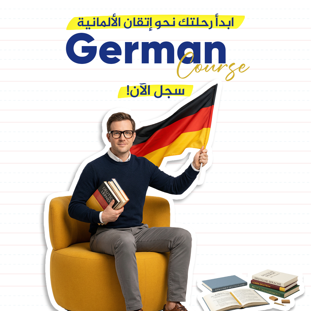 German