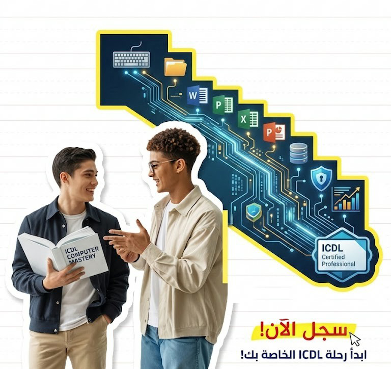 icdl